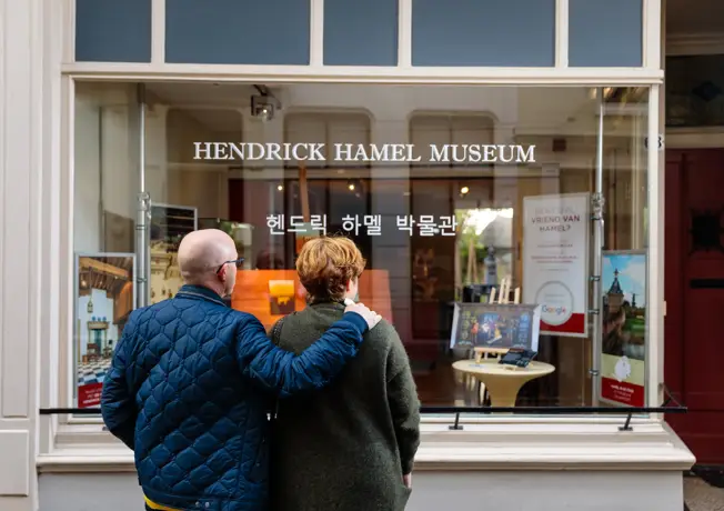 Hendrick Hamel Museum in Gorinchem